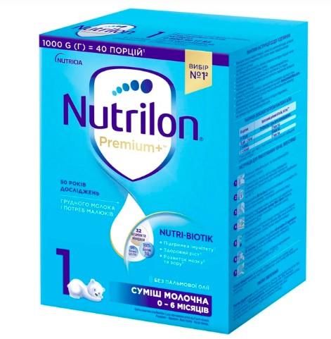 Нутрілон молочна суміш 600гр №1 Nutri-biotik